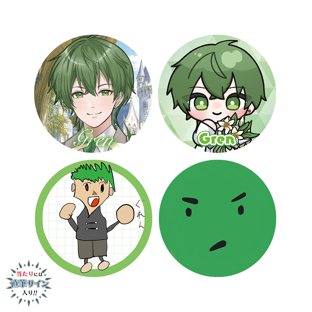 【受注生産 / 7月上旬発送】グレン BIRTHDAY GOODS 2026 ランダム缶バッジ(全4種) <受付期間:〜6/14>
