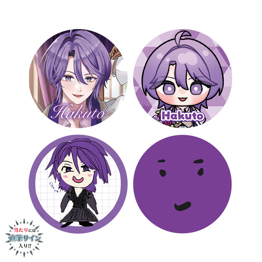 【受注生産 / 9月末発送】ハクト BIRTHDAY GOODS 2026 ランダム缶バッジ（全4種） ＜受付期間：〜9/6＞